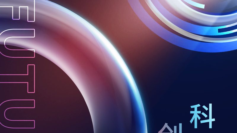 制造业软件定制开发：如何选择合适的方案